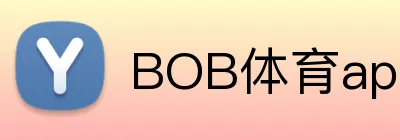 BOB体育app下载 logo