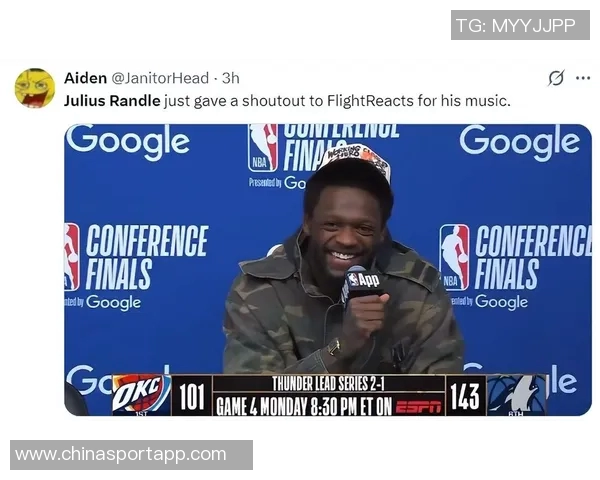 芬奇点评兰德尔终结能力不足华子表现出色获得良机 芬奇点评兰德尔终结能力不足华子表现出色获得良机