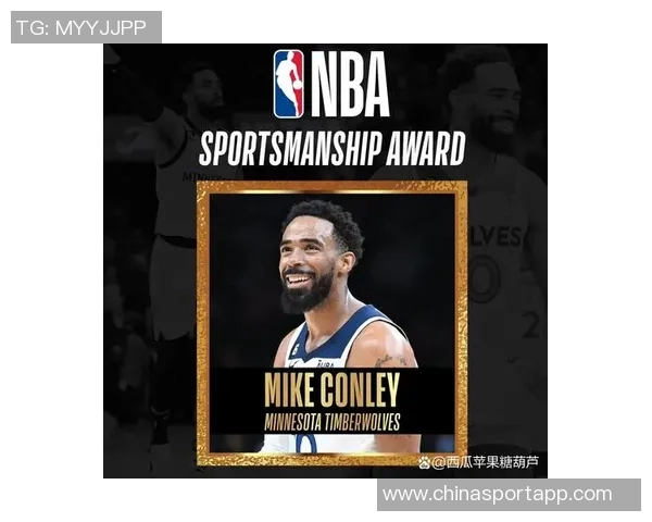 NBA官方祝贺迈克康利38岁生日快乐感谢最佳队友的精彩表现 NBA官方祝贺迈克康利38岁生日快乐感谢最佳队友的精彩表现