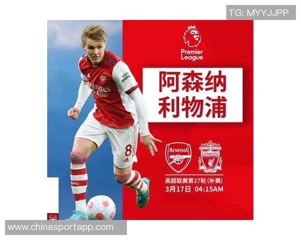 希勒分析:利物浦依然具备夺冠实力阿森纳阵容厚度显著增强 希勒分析:利物浦依然具备夺冠实力阿森纳阵容厚度显著增强