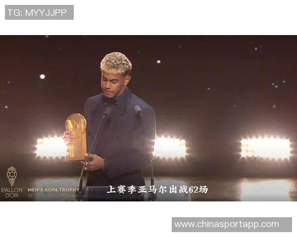 西媒曝亚马尔金球奖典礼后派对计划被弗里克叫停内幕 西媒曝亚马尔金球奖典礼后派对计划被弗里克叫停内幕