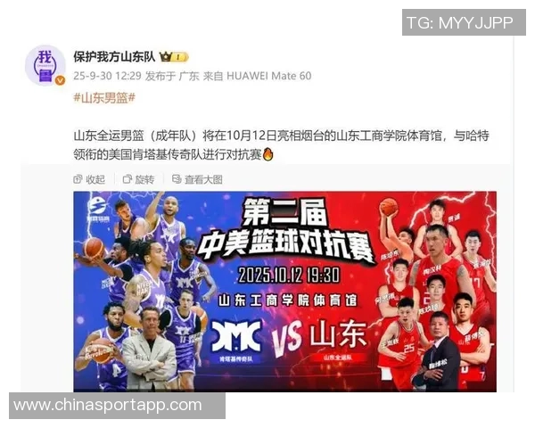 山东男篮热身赛惜败美国肯塔基传奇队陶汉林王岚嵚表现抢眼 山东男篮热身赛惜败美国肯塔基传奇队陶汉林王岚嵚表现抢眼