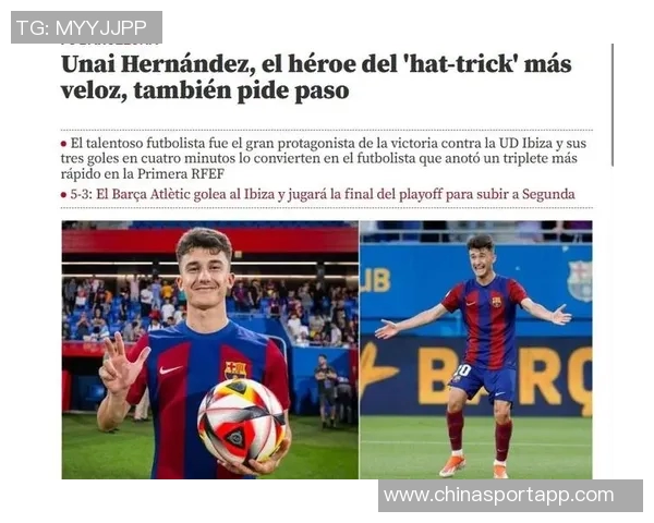 巴萨18岁中场胡安埃尔南德斯合同到期巴黎有意免签引关注