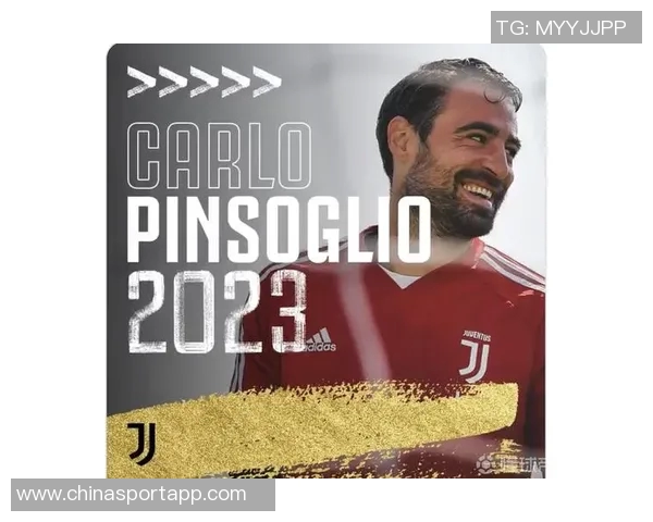 尤文图斯老将平索利奥或将在本赛季结束后选择退役生涯新篇章