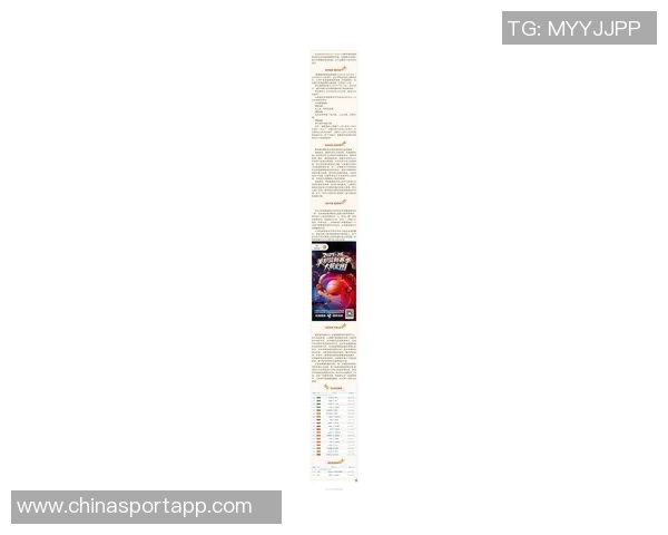 2025至2026赛季美职篮即将拉开帷幕球迷热情高涨期待精彩对决