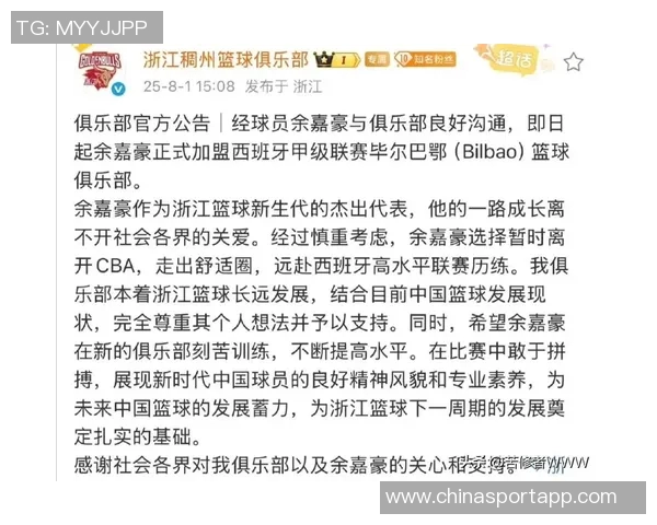 媒体人分析CBA球员赴NBA选秀挑战建议先在NCAA磨练技能1至2年