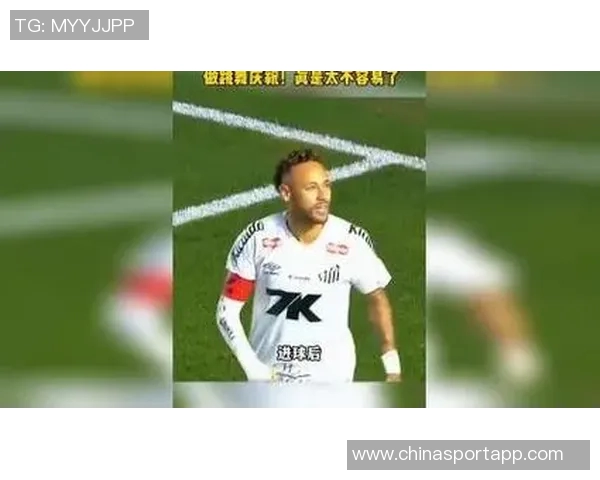 内马尔半场狂奔打破进球荒单刀轻松破门后尽情舞动庆祝