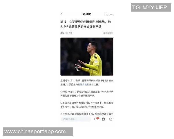 C罗社交媒体发声：尽管失利战斗未止我们将携手重振雄风